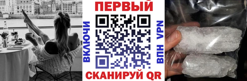 Купить закладки  Лабытнанги  АМФ Розовый 