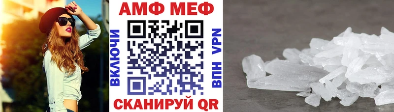 АМФ 97% Лабытнанги