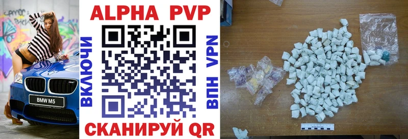 Купить  Лабытнанги  А ПВП мука 