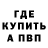 ГАШ убойный DEZITES