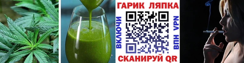 Canna-Cookies марихуана Лабытнанги