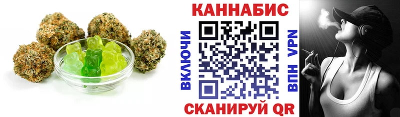 Печенье с ТГК марихуана  Купить где  Лабытнанги 