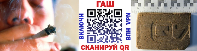 Гашиш хэш  Купить где  Лабытнанги 