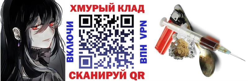 ГЕРОИН Heroin  Купить где  Лабытнанги 