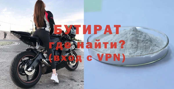 apvp Бугульма