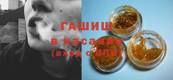 COCAINE Бородино
