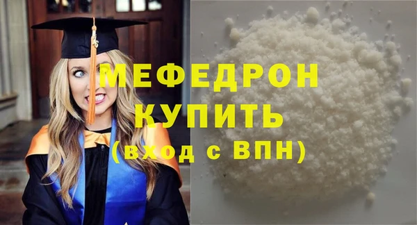 COCAINE Бородино