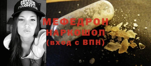 а пвп мука Бронницы