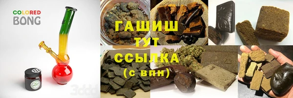 COCAINE Бородино