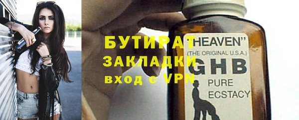 COCAINE Бородино