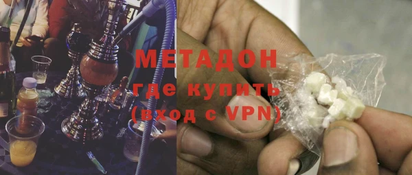 apvp Бугульма