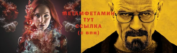 COCAINE Бородино
