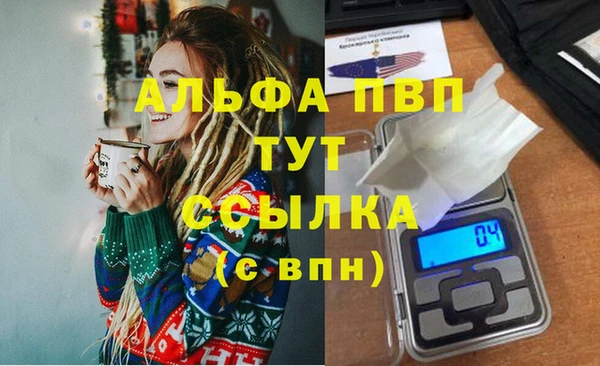 apvp Бугульма