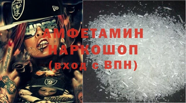 COCAINE Бородино