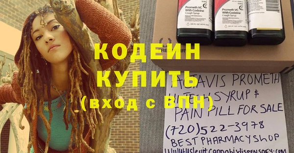 COCAINE Бородино