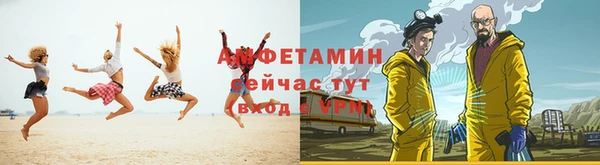 а пвп мука Бронницы