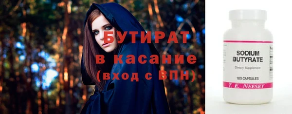 apvp Бугульма
