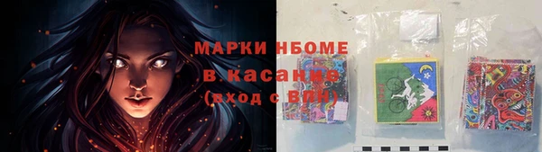COCAINE Бородино
