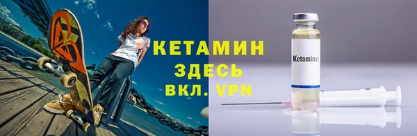 COCAINE Бородино