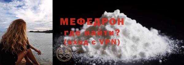 а пвп мука Бронницы