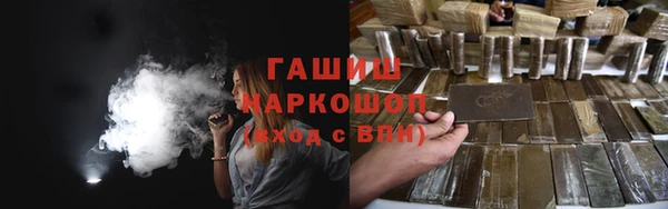 а пвп мука Бронницы
