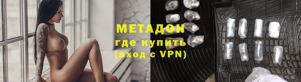 COCAINE Бородино