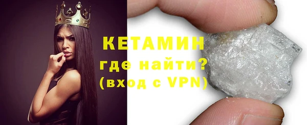 COCAINE Бородино