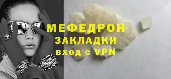 а пвп мука Бронницы