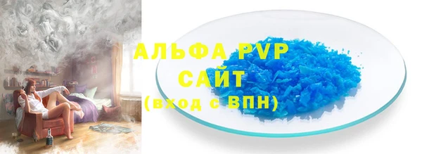 apvp Бугульма