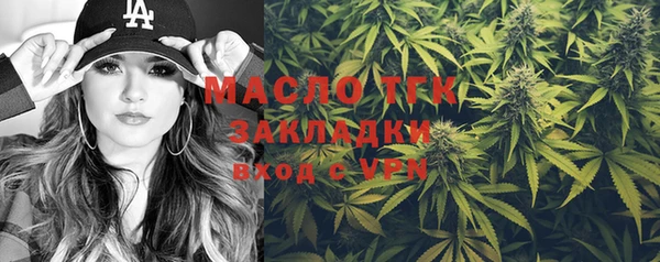 а пвп мука Бронницы