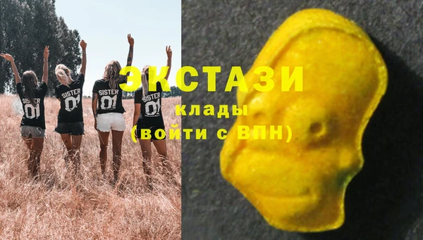 COCAINE Бородино