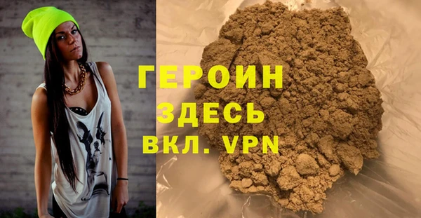 а пвп мука Бронницы