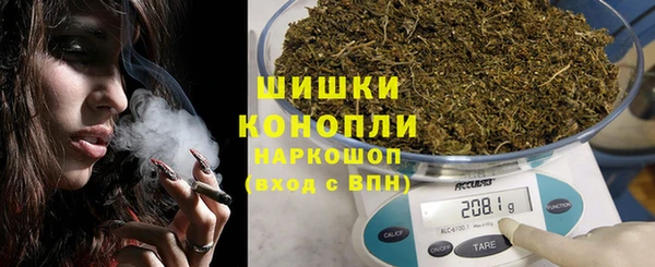 COCAINE Бородино