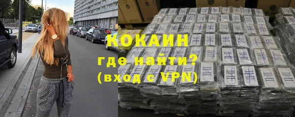 а пвп мука Бронницы