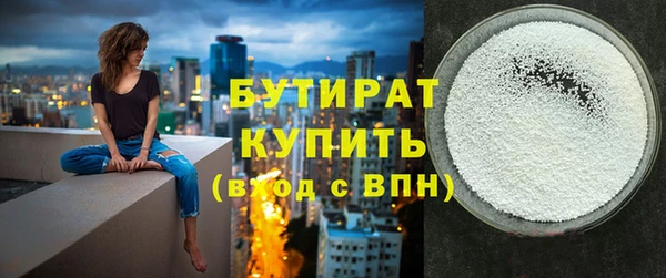 а пвп мука Бронницы