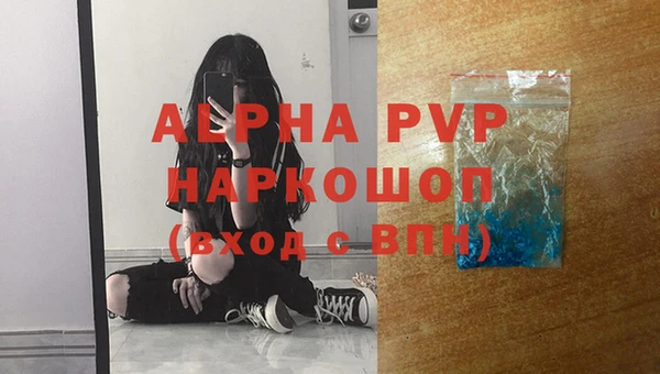 apvp Бугульма