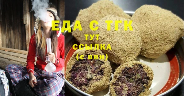 COCAINE Бородино
