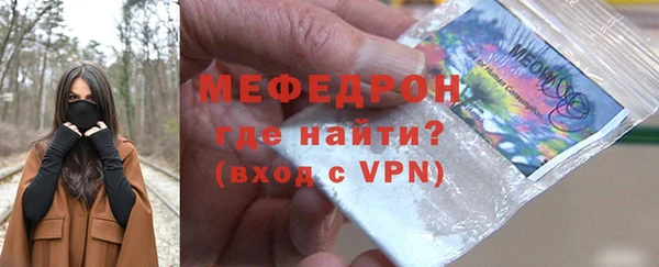 а пвп мука Бронницы