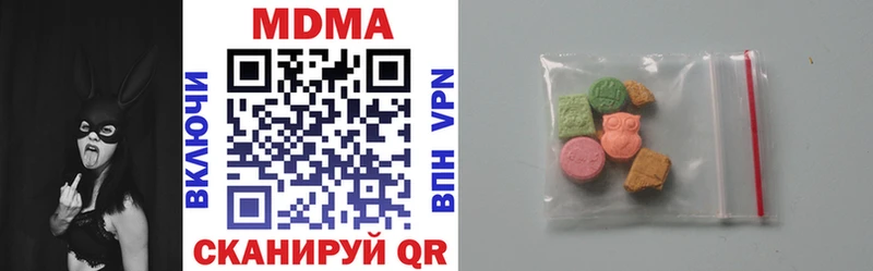 Купить где  Лабытнанги  МДМА VHQ 