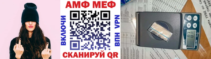 Купить где  Лабытнанги  МЕТАМФЕТАМИН винт 