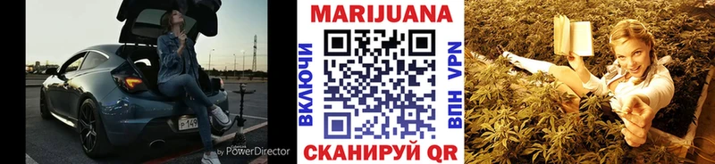 МАРИХУАНА White Widow  Купить где  Лабытнанги 